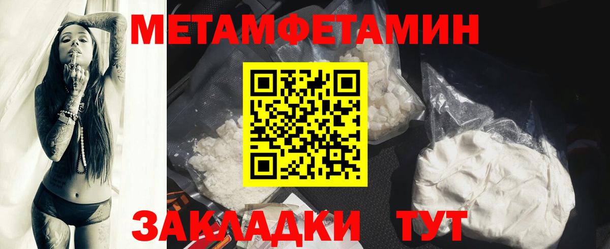 ГАШ Сосновый Бор