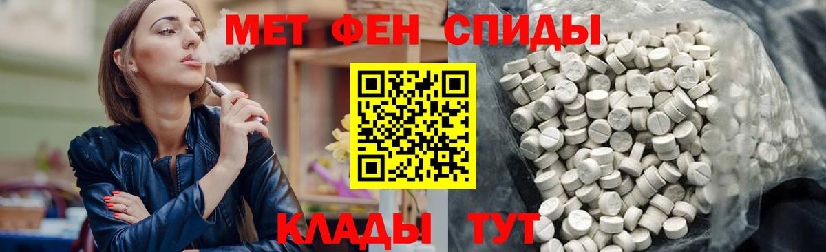Amphetamine 98%  АМФЕТАМИН  Сосновый Бор  Вход с VPN 
