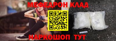 мдма Рузаевка