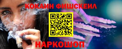 гашишное масло Севастополь