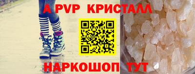 гашишное масло Севастополь