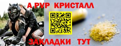 гашишное масло Севастополь