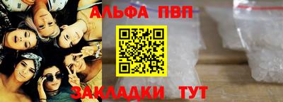гашишное масло Севастополь