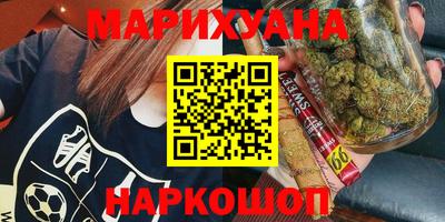 мет Северобайкальск