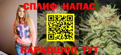 гашишное масло Севастополь