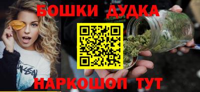 гашишное масло Севастополь