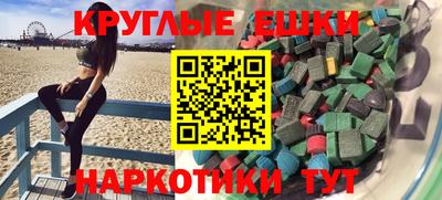 гашишное масло Севастополь