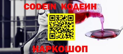 мет Северобайкальск