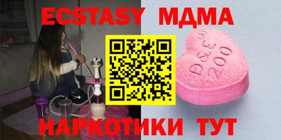 кристаллы Свободный