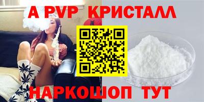 мдма Рузаевка