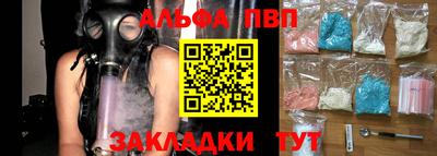 гашишное масло Севастополь