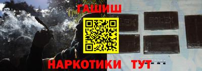 мет Северобайкальск