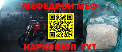 мдма Рузаевка