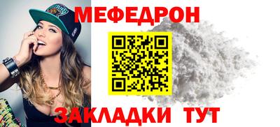 мет Северобайкальск