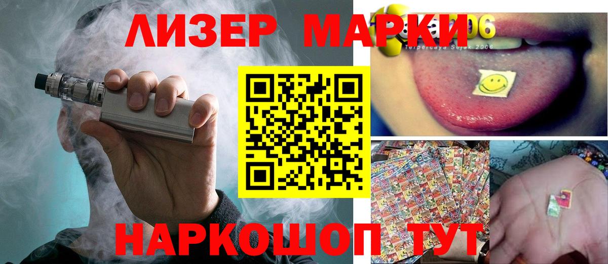 Сосновый Бор  LSD-25 экстази ecstasy  Вход с VPN  ЛСД экстази ecstasy 