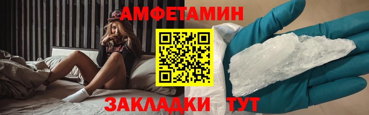 Сосновый Бор  Первитин мет  Вход с VPN 