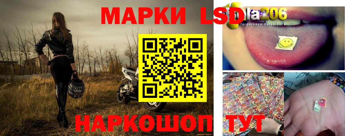 Наркотические марки 1,8мг  Вход с VPN  Сосновый Бор  Наркотические марки  Наркотические марки 1,8мг 