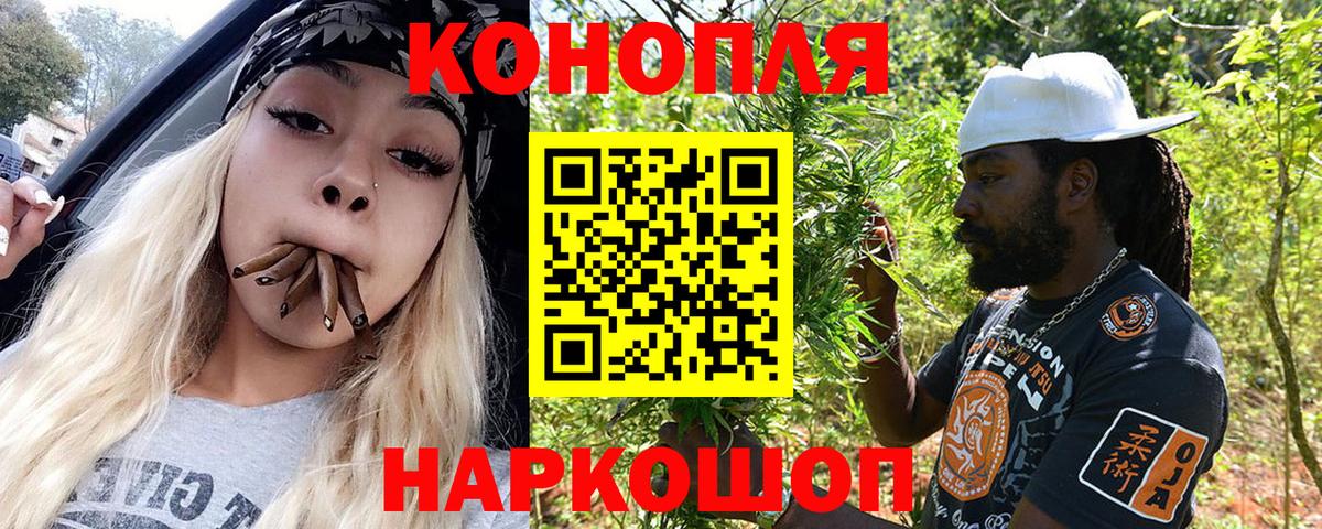 Бошки Шишки план  Вход с VPN  Бошки марихуана Amnesia  Сосновый Бор  Шишки марихуана AK-47 